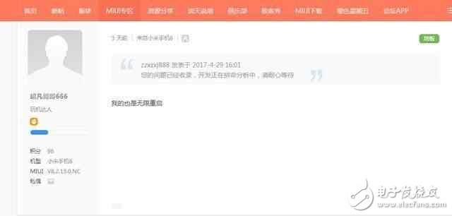 小米6最新消息：國(guó)產(chǎn)小米6手機(jī)，開始步三星S8后塵，死機(jī)重啟