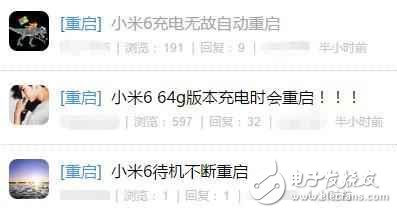魅族pro7什么時候上市？魅族pro7最新消息：小米6問題多還好還有，魅族pro7雙曲面設(shè)計！