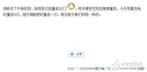 魅族pro7什么時候上市？魅族pro7最新消息：小米6問題多還好還有，魅族pro7雙曲面設(shè)計！