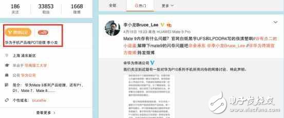 華為P10最新消息：華為P10閃存門、屏幕門、內(nèi)存門事件，某些人處心積慮看那些給華為P10造的謠有多毒！