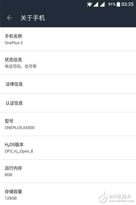 一加5什么時(shí)候上市？一加5最新消息：一加5不止有8G內(nèi)存，還有雙卡雙待和雙攝像頭