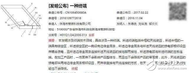 魅族mx7什么時候上市？魅族mx7最新消息：黃章高調打造魅族mx7：沒有高通處理器，沒有全面屏，但它還會有這些驚喜