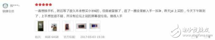 論口碑：小米6和一加3T評測對比，你會怎么選？