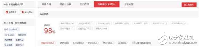 論口碑：小米6和一加3T評測對比，你會怎么選？