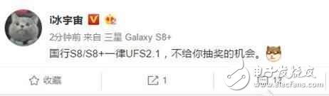 三星s8最新消息：直戳痛點！三星S8國行公然挑釁華為P10