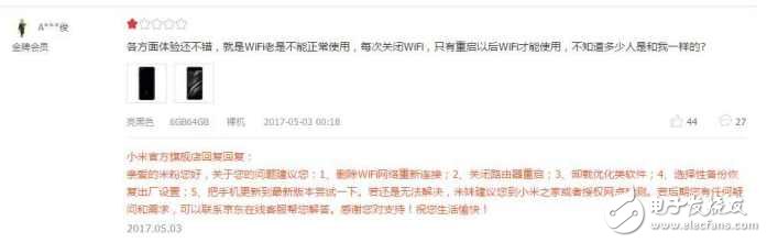 小米6評測：小米6值得買嗎？小米6有哪些優(yōu)缺點？看完這個再買小米6也不遲