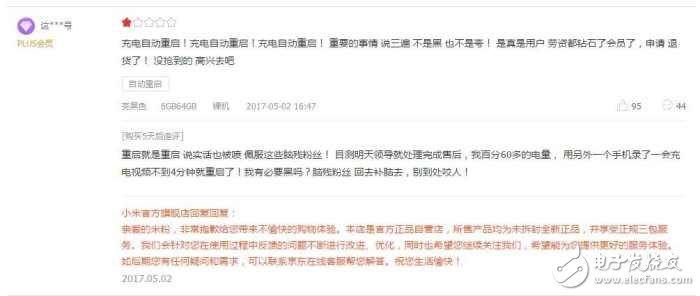 小米6評測：小米6值得買嗎？小米6有哪些優(yōu)缺點？看完這個再買小米6也不遲