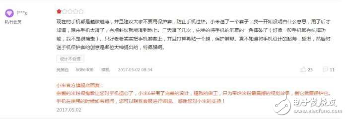 小米6評測：小米6值得買嗎？小米6有哪些優(yōu)缺點？看完這個再買小米6也不遲