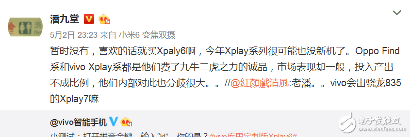 OPPOR11什么時(shí)候上市？OPPOR11最新消息：代言人確定為迪麗熱巴和陳偉霆，前后2000像素拍照更清晰