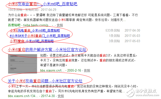 華為P10d的閃存門(mén)，小米6的重啟門(mén)！國(guó)產(chǎn)旗艦機(jī)都怎么了？