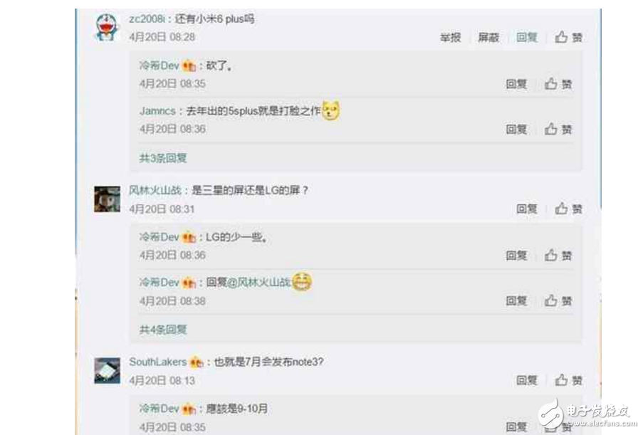 小米6Plus跳票了！小米新機(jī)曝光：是小米Note3、小米Max2還是小米Mix2？