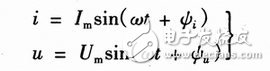正弦交流電詳解：正弦交流電的定義，正弦交流電的電動勢、電壓和電流的相互關(guān)系，正弦交流電的三要素