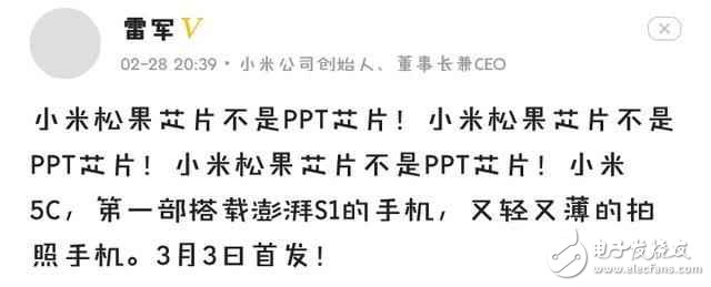 小米5c評(píng)測(cè)：小米價(jià)格最堅(jiān)挺一部手機(jī)，發(fā)布小米6都不能撼動(dòng)它