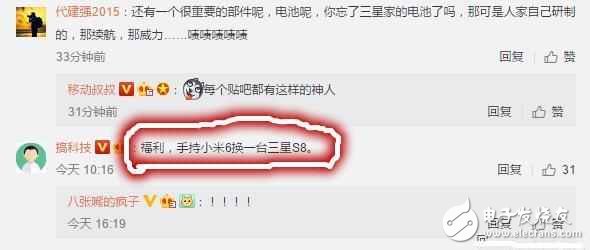 小米6最新消息：小米6的造價(jià)高于三星galaxyS8，這位網(wǎng)友的分析有理有據(jù)，你信么？
