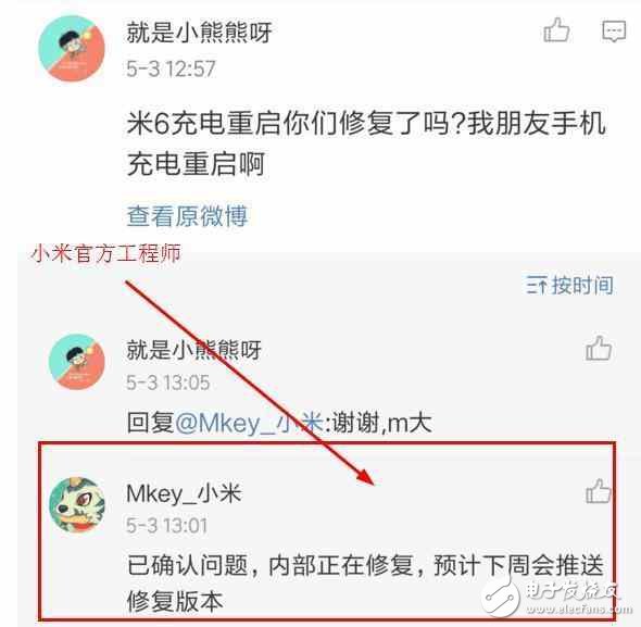 小米max2什么時(shí)候上市？小米6還是搶不到？小米max2月底發(fā)布有望救場