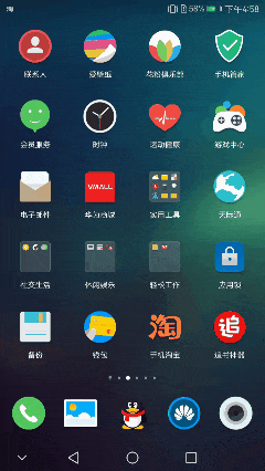 華為EMUI5.0最新消息：EMUI5.0三個(gè)隱藏的實(shí)用技巧，讓你的手機(jī)帥得掉渣