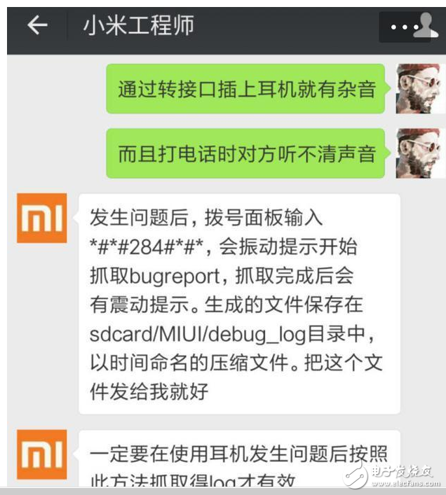 小米6最新消息：小米科技積極處理小米6各種問題，小米6第二次搶購你買到了嗎？