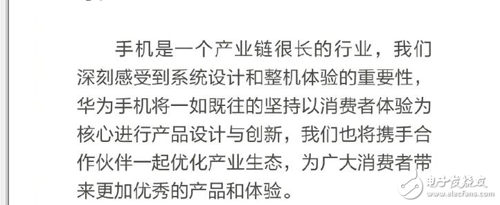 小米6最新消息：小米科技積極處理小米6各種問題，小米6第二次搶購你買到了嗎？