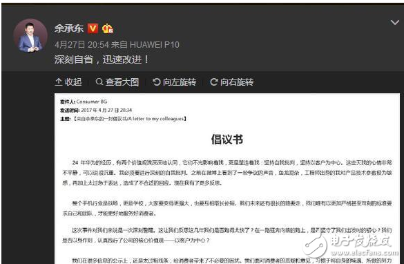 小米6最新消息：小米科技積極處理小米6各種問題，小米6第二次搶購你買到了嗎？