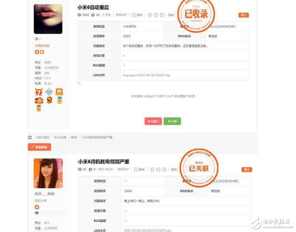 華為P10“閃存門”事件、小米6“充電重啟門”都有問題，國產(chǎn)手機(jī)可能是水逆了吧！