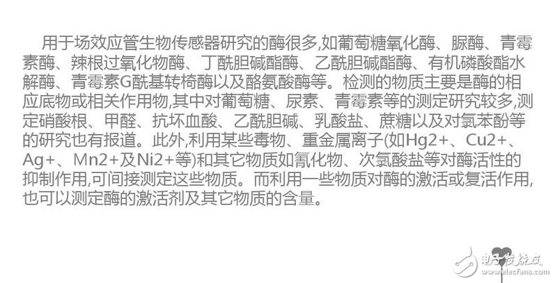 更正確地說，ID流經(jīng)通路的寬度，即溝道截面積，它是由pn結(jié)反偏的變化，產(chǎn)生耗盡層擴(kuò)展變化控制的緣故。