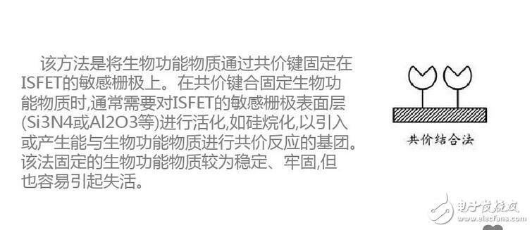 更正確地說，ID流經(jīng)通路的寬度，即溝道截面積，它是由pn結(jié)反偏的變化，產(chǎn)生耗盡層擴(kuò)展變化控制的緣故。