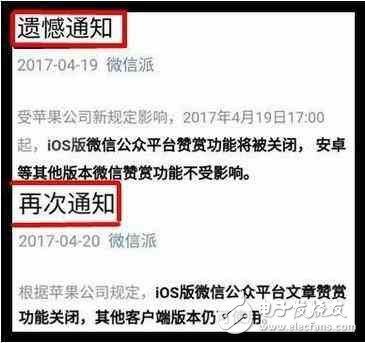 小米6最新消息：果銷量走下神壇，小米6落井下石，5月9日天貓現(xiàn)貨開售？