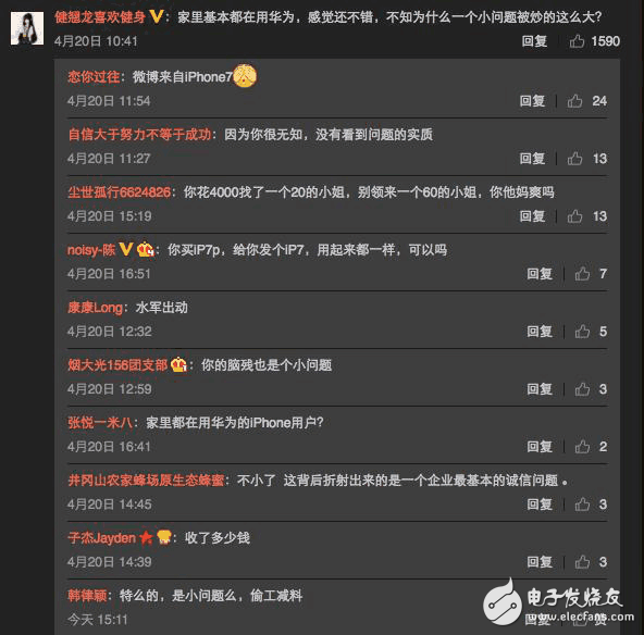 華為P10疏油層、內(nèi)存門、閃存門最新消息：華為深陷“連環(huán)門”，這個坑誰挖的？