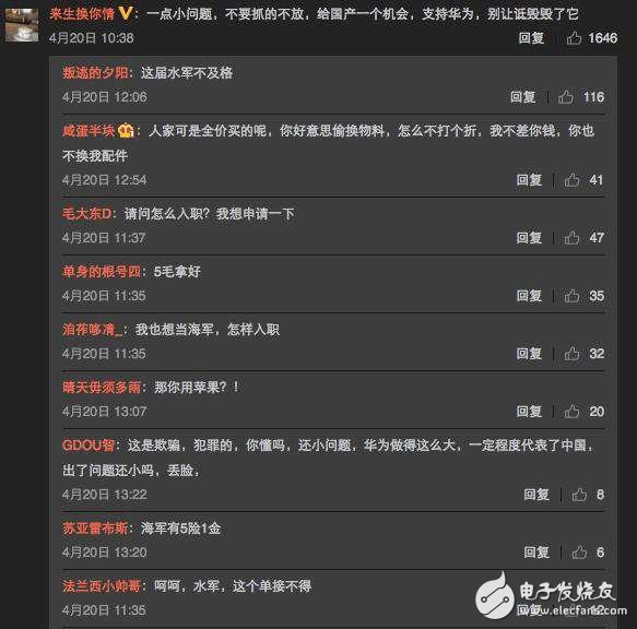 華為P10疏油層、內(nèi)存門、閃存門最新消息：華為深陷“連環(huán)門”，這個坑誰挖的？