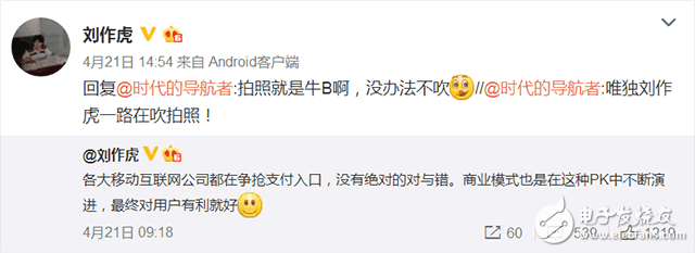 一加5什么時候上市？一加5最新消息：一加5配置已經(jīng)確定，國外電商網(wǎng)站已經(jīng)上線，超越小米6？