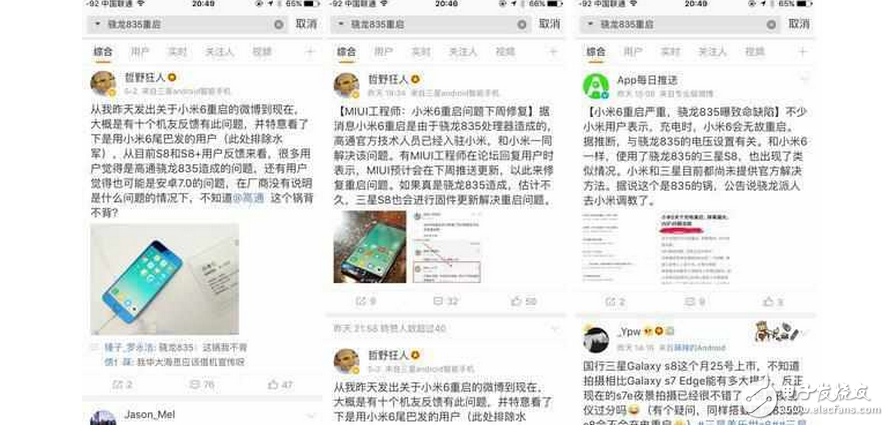 小米6最新消息：小米6雖有“充電重啟門”仍遭瘋搶，第三批有大量現(xiàn)貨不耍猴