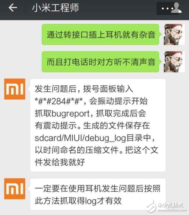 小米6最新消息：小米6出現(xiàn)各種問題，官方坦誠回應(yīng)，華為無奈中槍！