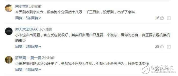 小米6最新消息：小米6出現(xiàn)各種問題，官方坦誠回應(yīng)，華為無奈中槍！