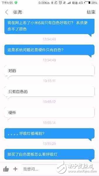 小米6最新消息：小米6學華為P10閹割硬件，連呼吸燈都沒放過！