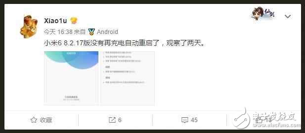 更新MIUI新版本后小米6重啟有效解決，實測沒毛病！