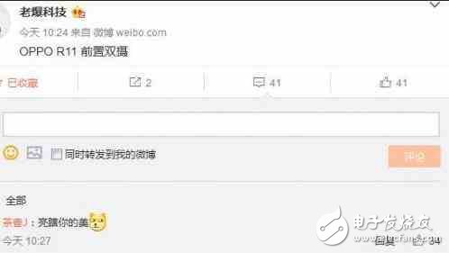 oppor11什么時候上市？oppor11和oppor11 plus配置齊曝光，這下估計又要賣斷貨了