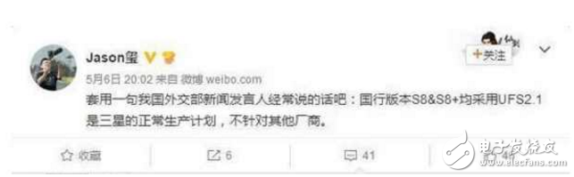 避免閃存門發(fā)酵 三星美國官網(wǎng)撤銷UFS 2.1閃存描述