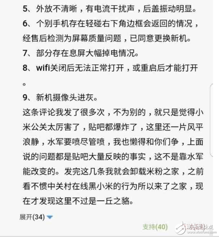 魅族Pro7最新消息：不再萬年聯(lián)發(fā)科！魅族Pro7將憑借三星8895彎道超車