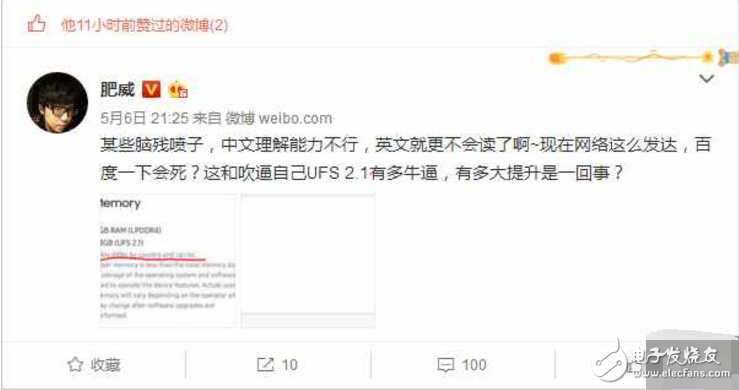 步華為 P10后塵？三星S8混用UFS 2.0和UFS 2.1閃存