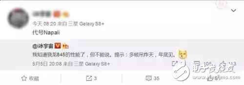 多核吊炸天！高通驍龍845已得官方確認(rèn)，采用7nm工藝