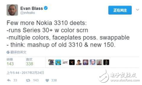 諾基亞3310復(fù)刻版多少錢？最有可能的價(jià)格是399但是要炒到999？