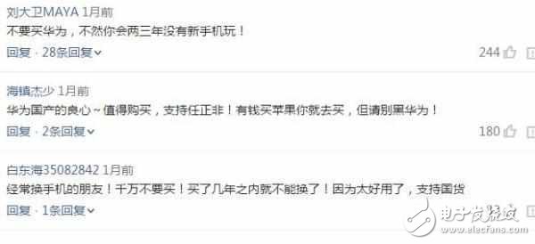 華為mate9用18個月卡頓了怎么辦？打開這個功能，能變得更流暢