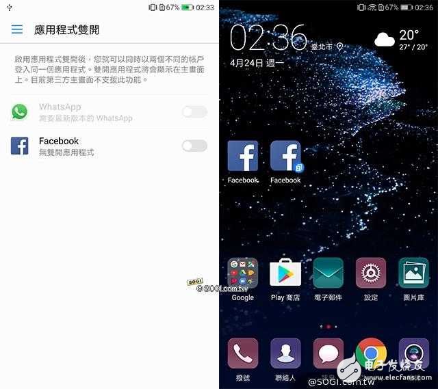 華為P10Plus怎么樣？華為10Pus開箱評測：前后徠卡雙鏡頭，顏值逆天性能驚人