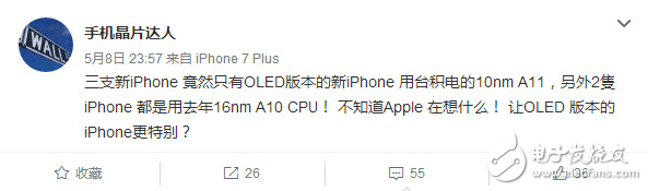 iphone8什么時(shí)候上市？ iphone8發(fā)布時(shí)間確定，三星正緊急提供OLED屏幕，有望10月發(fā)布