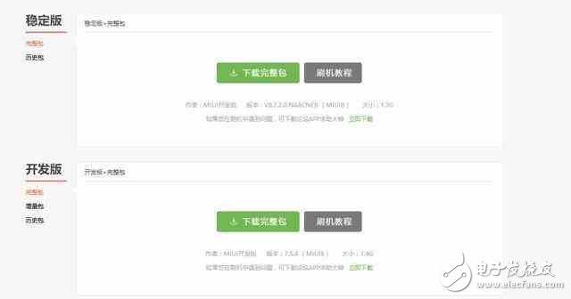 小米MIUI9最新消息：MIUI9即將發(fā)布，雷總爆出重要更新功能！功能搶先看