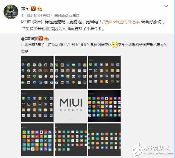小米MIUI9最新消息：MIUI9即將發(fā)布，雷總爆出重要更新功能！功能搶先看
