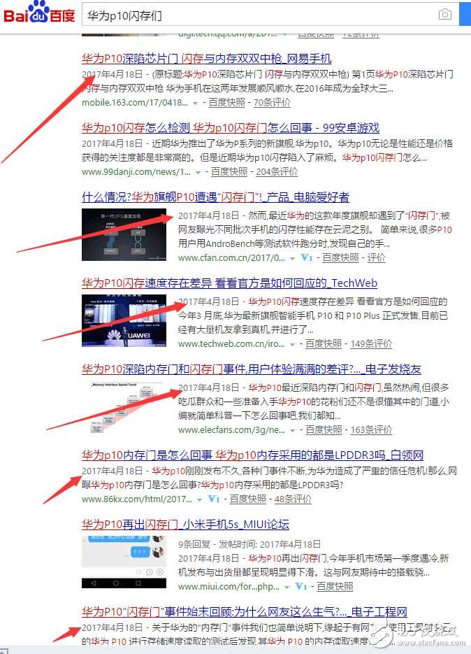 華為P10閃存門(mén)、疏油門(mén)最新消息：華為P10是如何被黑的？國(guó)內(nèi)唯一有能力在全球競(jìng)爭(zhēng)的企業(yè)需要這樣棒殺？