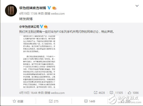 華為P10閃存門(mén)、疏油門(mén)最新消息：華為P10是如何被黑的？國(guó)內(nèi)唯一有能力在全球競(jìng)爭(zhēng)的企業(yè)需要這樣棒殺？