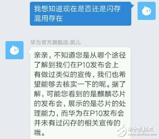 華為閃存門持續(xù)惡化 用戶一紙?jiān)V狀將華為告上法庭！