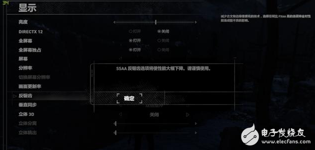 微星宙斯盾鈦3怎么樣值3萬多的價格嗎？高配宙斯盾鈦3評測